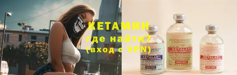 кракен онион  Кизляр  Кетамин ketamine 